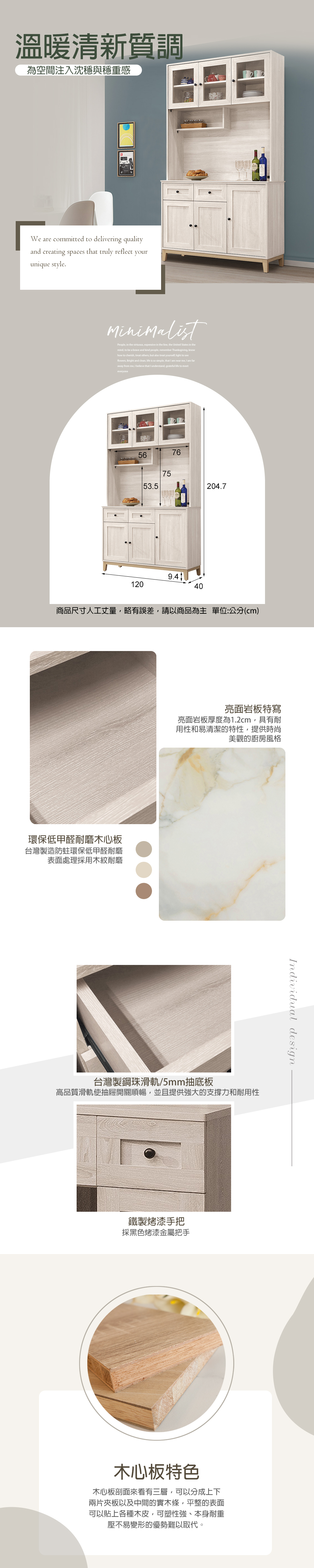收納櫃,碗盤櫃,餐櫃下座,抽屜櫃,斗櫃,餐櫃,置物櫃,台中沙發推薦,台中家具,台中傢俱,麗得傢俱,台中大雅家具,傢俱,布沙發,客製貓抓皮,環中路家具街,台中家具,ptt台中家具街,台中沙發,台中床組,工廠直營